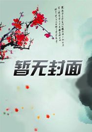 天问九天之际